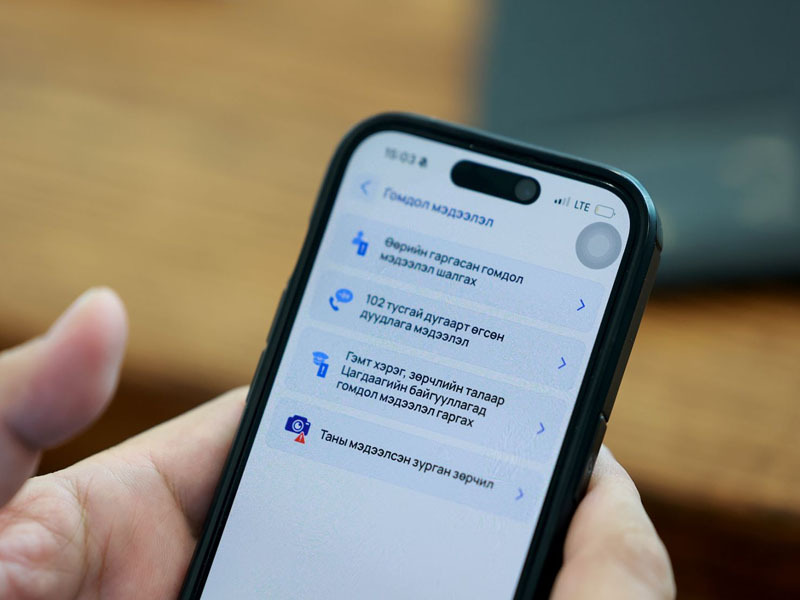 102 аппликэйшнээр зөрчил мэдээлсэн иргэнд торгуулийн 10-20 хувийг олгоно